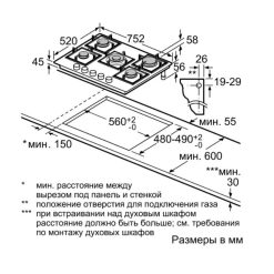 kich thuoc lap dat bep gas bosch ppq7a6b90